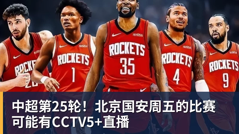 记者:海港今天飞赴深圳,吾米提江留沪康复 - 九游体育(中国)官方网站 - 九游 sports