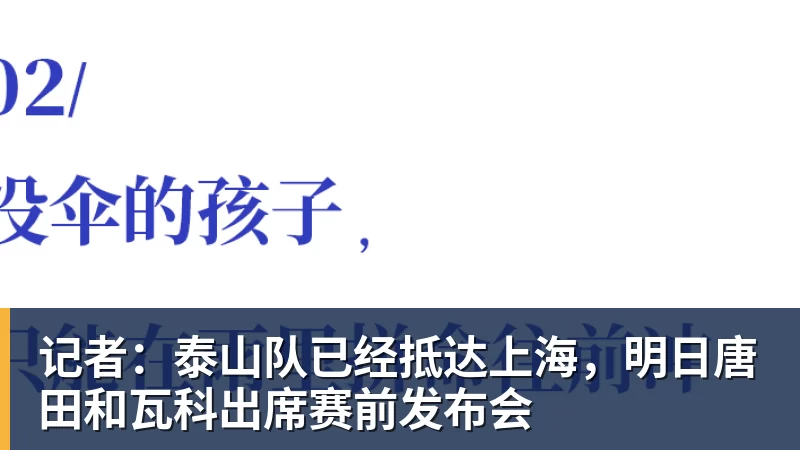前德甲教练芬克:我曾建议德国足协聘请瓜帅这样的外籍教练 - 九游体育(中国)官方网站 - 九游 sports