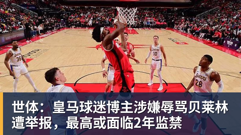 强硬！葡萄牙主帅仍拒向C罗道歉：不后悔所说的话 规则对谁都平等 - 九游体育(中国)官方网站 - 九游 sports