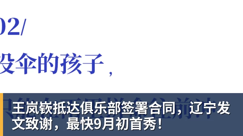 费耶诺德后卫圣朱斯特:曾有机会加盟拜仁这种豪门,被伤病耽误了 - 九游体育(中国)官方网站 - 九游 sports