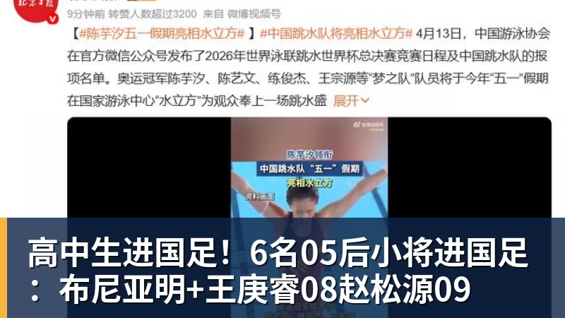 沪上逐雪启新程!全国青少年滑雪赛事落地上海临港耀雪 - 九游体育(中国)官方网站 - 九游 sports
