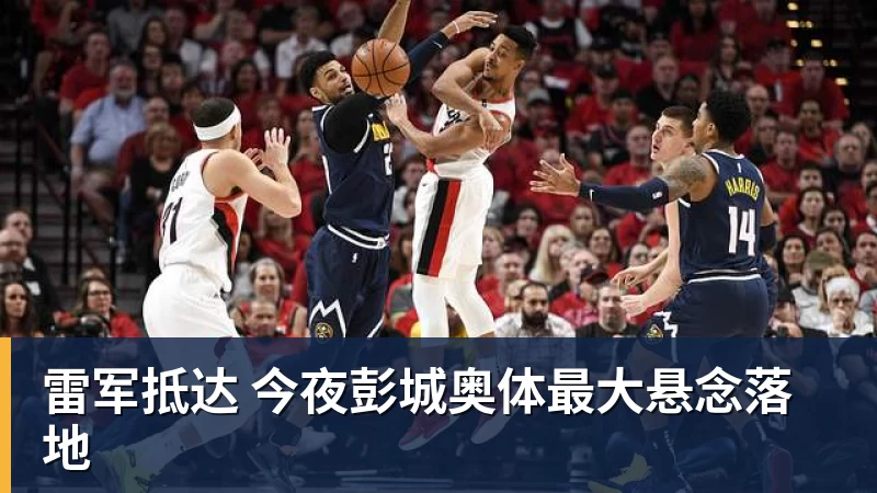 四大AI预测沙尔克04vs埃尔沃斯贝格:三家看好主队取胜 - 九游体育(中国)官方网站 - 九游 sports