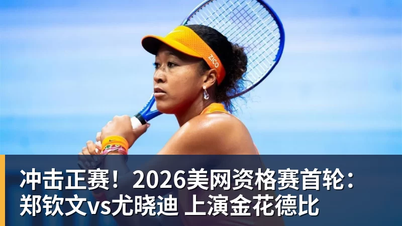 六首歌选一首当新队歌!浙江FC把决定权交给球迷,你Pick哪首? - 九游体育(中国)官方网站 - 九游 sports