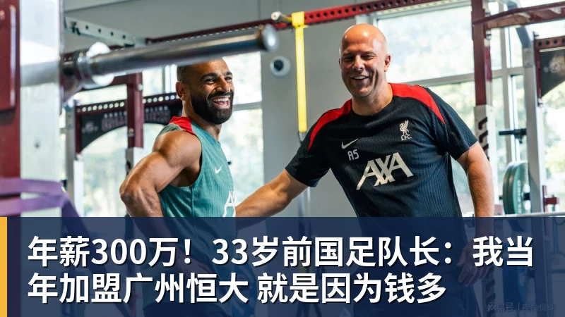 中超神迹!国安失3追4大逃亡:8分钟3球 张玉宁81分钟绝杀 对手绝望 - 九游体育(中国)官方网站 - 九游 sports