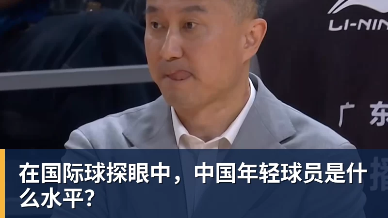 博主:国安今日收队集中,两名亚冠专属外援及塞鸟等全部归队 - 九游体育(中国)官方网站 - 九游 sports