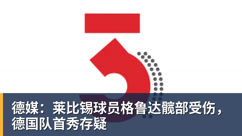 吴易昺入围美网正选! - 九游体育(中国)官方网站 - 九游 sports