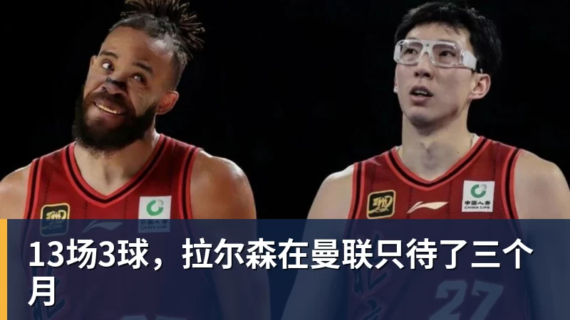 拉眼角+地铁打人!曝3名武汉球迷已被行拘 中足联被通知后开罚单 - 九游体育(中国)官方网站 - 九游 sports