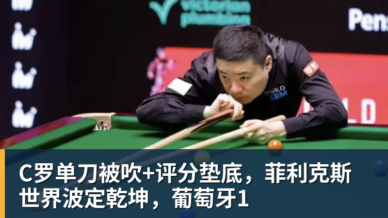 唐田可能做出一个决定!将首次携手瓦科,出席本轮赛前新闻发布会 - 九游体育(中国)官方网站 - 九游 sports