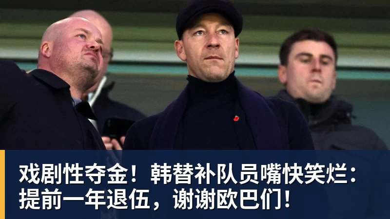 每体:巴萨考虑滕森伤病的多种预案,最坏情况球员可能休战两个月 - 九游体育(中国)官方网站 - 九游 sports