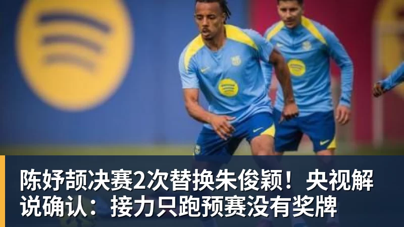 亚马尔:巴萨痴迷欧冠是好事,不敢想才是懦弱 - 九游体育(中国)官方网站 - 九游 sports
