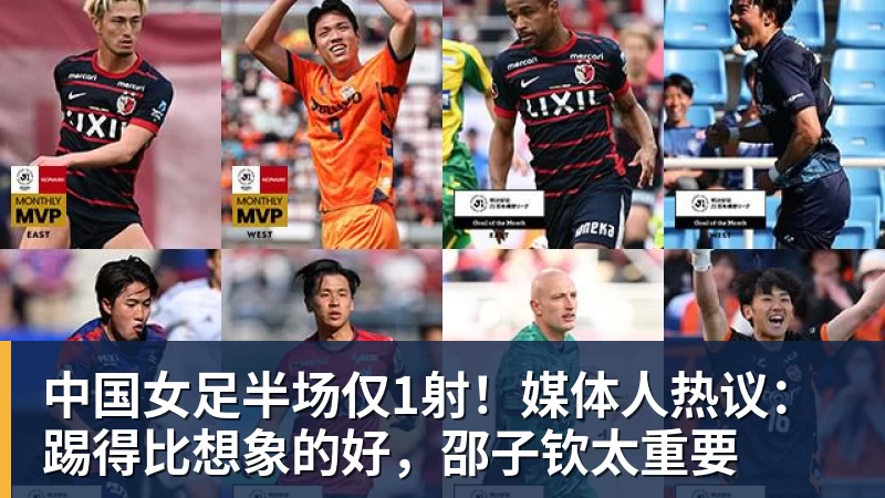 凯恩：以后球员踢得久不稀奇看C罗魔笛梅西莱万这也是我的目标 - 九游体育(中国)官方网站 - 九游 sports