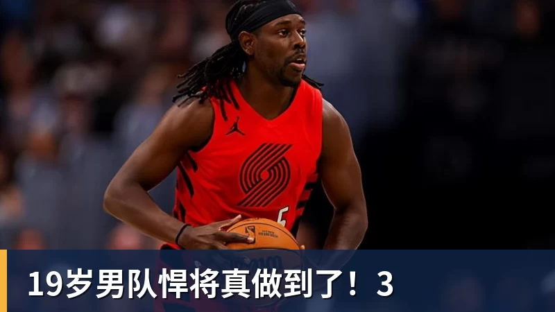 法媒:以色列战爱尔兰将戴黑袖标悼念10月7日遇难者 - 九游体育(中国)官方网站 - 九游 sports
