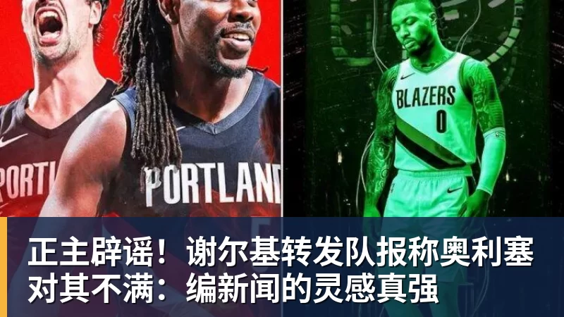 萨巴伦卡：看到郑钦文现在健康很高兴，希望她能给我推荐武汉美食 - 九游体育(中国)官方网站 - 九游 sports