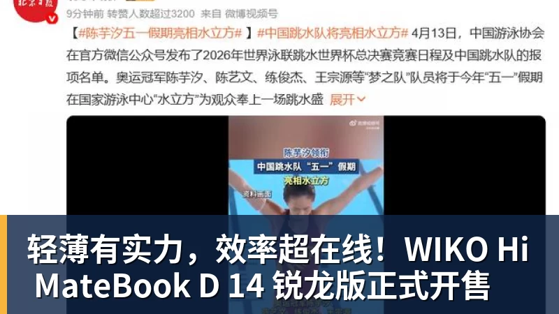 皮奥埃斯波西托:为国家队表现自豪,感谢曼奇尼 - 九游体育(中国)官方网站 - 九游 sports