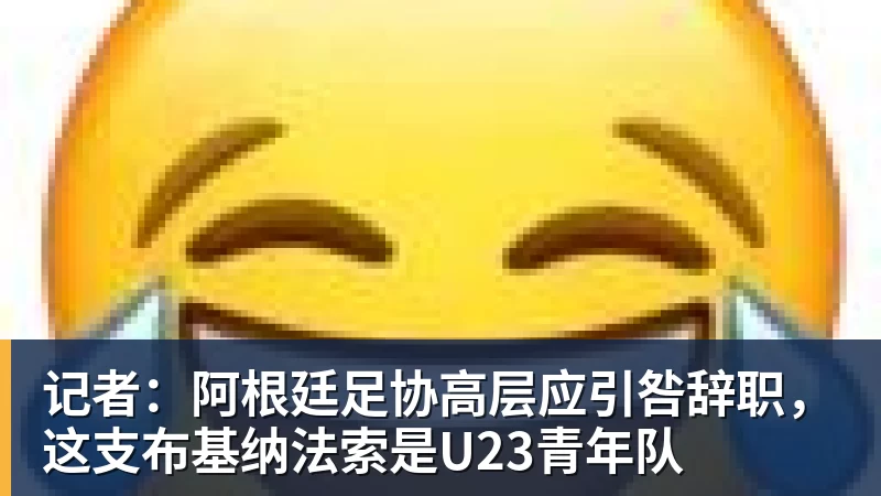 阿邦拉霍:阿尔特塔必须赢得欧冠,才能配得上2500万镑的年薪 - 九游体育(中国)官方网站 - 九游 sports