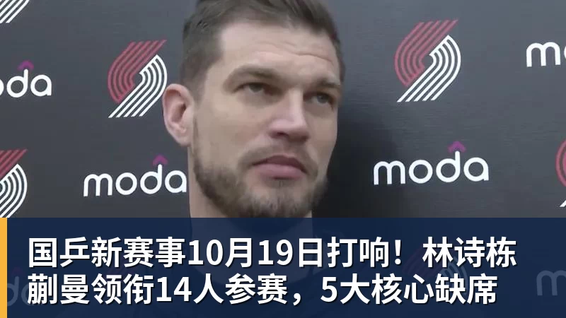 欧冠3轮后皆不败！拜仁主场2 - 九游体育(中国)官方网站 - 九游 sports