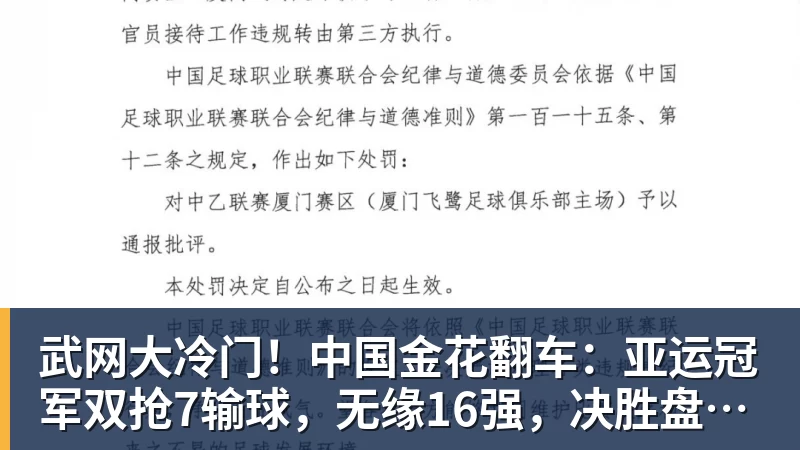 2失单刀+门前2米踢飞!姆巴佩低头沉默:陷2场球荒 被皇马球迷狂嘘 - 九游体育(中国)官方网站 - 九游 sports