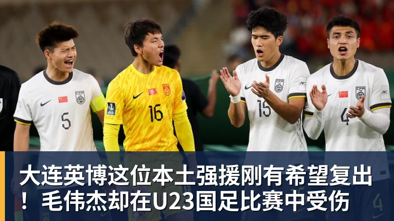 森保一：我感觉日本和巴西没太大差距，他们一对一突破高一档 - 九游体育(中国)官方网站 - 九游 sports