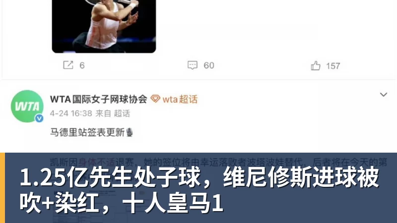欧冠3连胜!54岁名帅造英超第1奇兵:卖6主力仍能活 1神迹仅逊皇马 - 九游体育(中国)官方网站 - 九游 sports