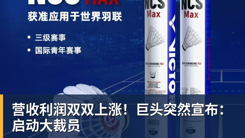 法比奥：我想对林良铭说，需要快点把合同续约了 - 九游体育(中国)官方网站 - 九游 sports