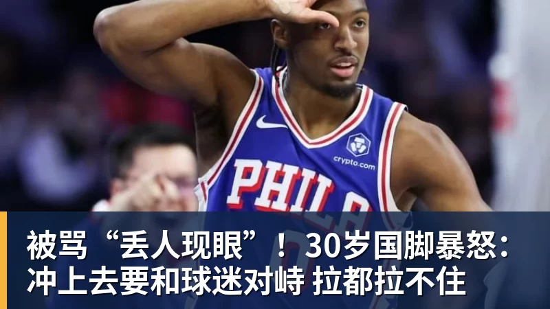 5天后拿金球奖?33岁凯恩手术刀助攻+点射 欧冠10连斩 逼近C罗神迹 - 九游体育(中国)官方网站 - 九游 sports