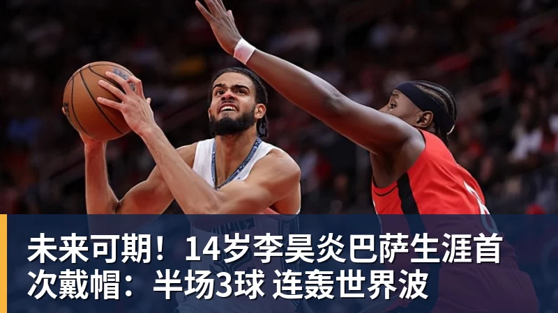 欧冠36强全出炉:挪超2队入围!费内巴切时隔18年回归 28日0点抽签 - 九游体育(中国)官方网站 - 九游 sports