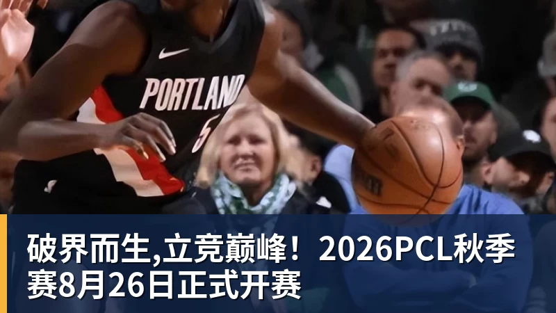 不装了！松岛辉空夺冠后说了实话，原来张本美和的吐槽都是真的 - 九游体育(中国)官方网站 - 九游 sports
