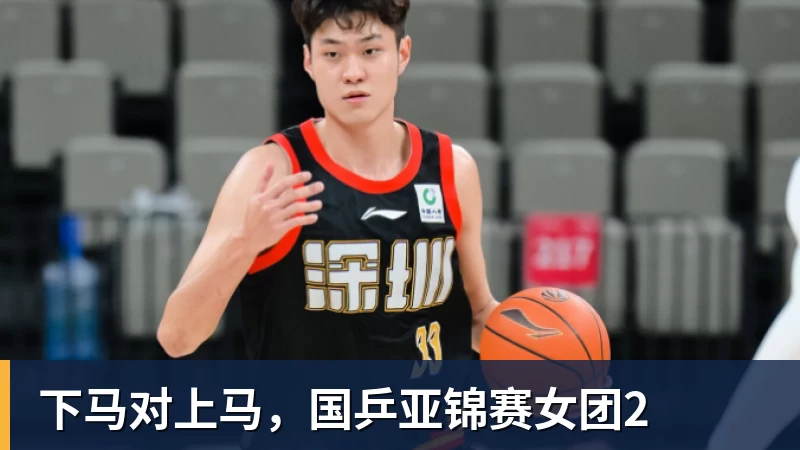 “大水理论”爆火！每天喝很多水身体会怎样？ - 九游体育(中国)官方网站 - 九游 sports