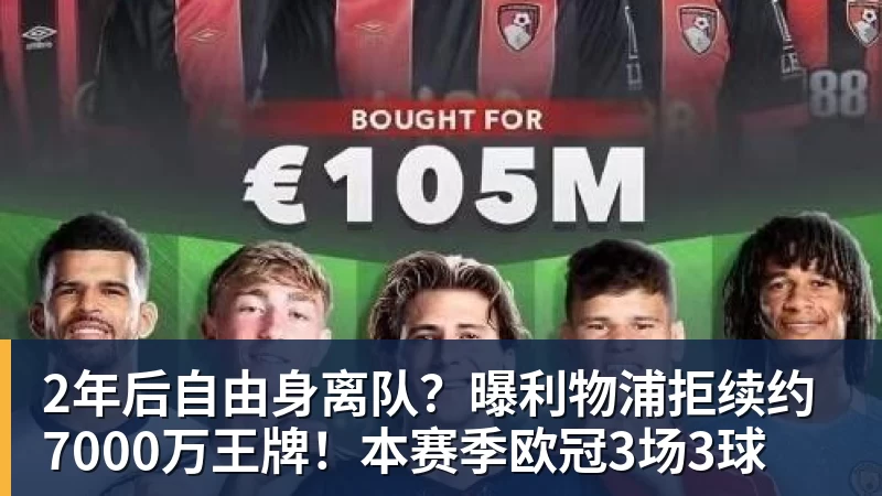 54岁埃梅里封神!夏窗卖掉6主力 仍率队3连杀曼城 近7场不败+4连胜 - 九游体育(中国)官方网站 - 九游 sports