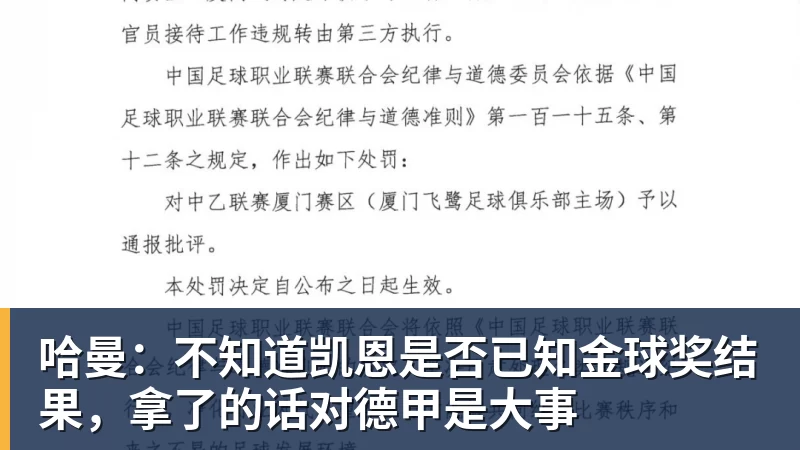 维尼修斯社媒发大笑表情，调侃皇马击败巴萨 - 九游体育(中国)官方网站 - 九游 sports