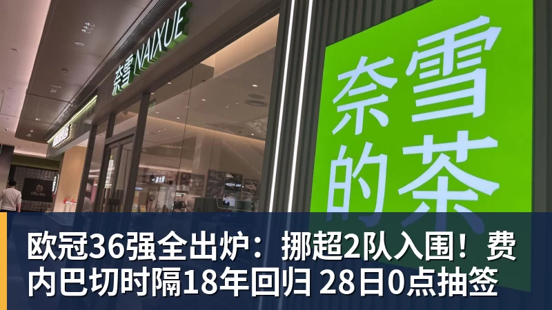 光明日报:不容侮辱中国已故伟大领袖!吃中国饭,砸中国锅?姆巴佩,不配! - 九游体育(中国)官方网站 - 九游 sports