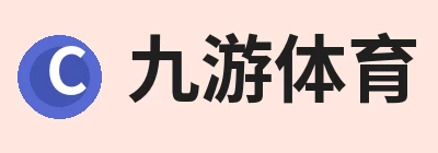 九游体育，聚焦九游体育、九游体育与相关服务 logo